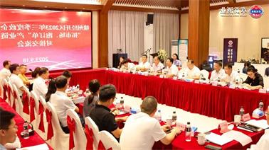 赣州经开区2023年三季度政企圆桌会在<a href='http://hekn.lvyanbo.com'>博彩九州平台</a>顺利召开